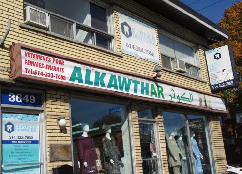 Boutique Al Kawthar