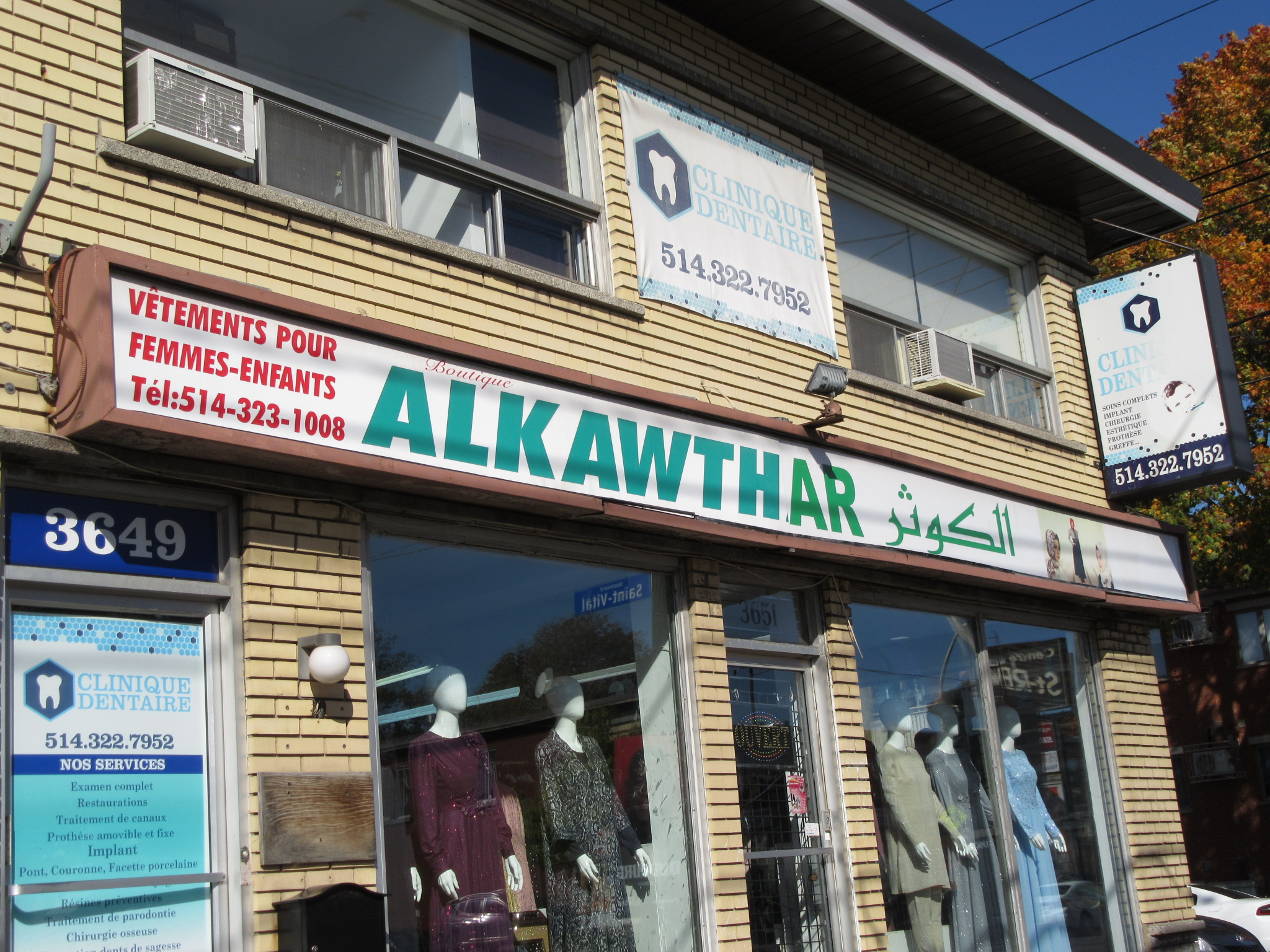 Boutique Al Kawthar