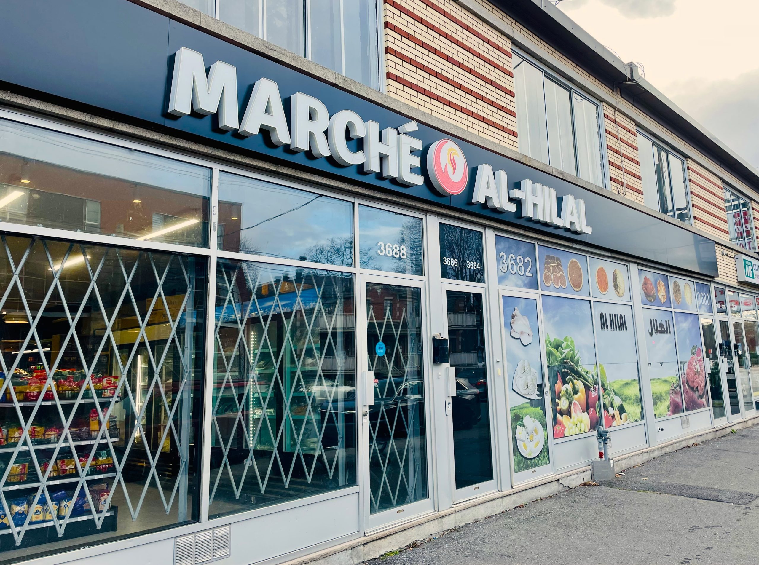 Marché Al-Hilal - Image 1